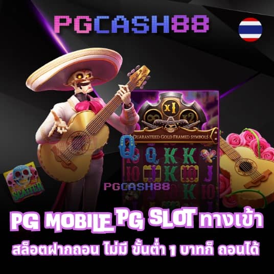 อาร์เน่ สล็อต